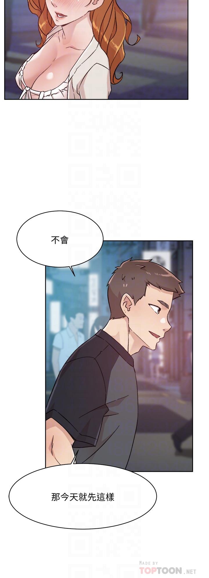 第30話-太陽哥，我還要 - 第8.jpg页