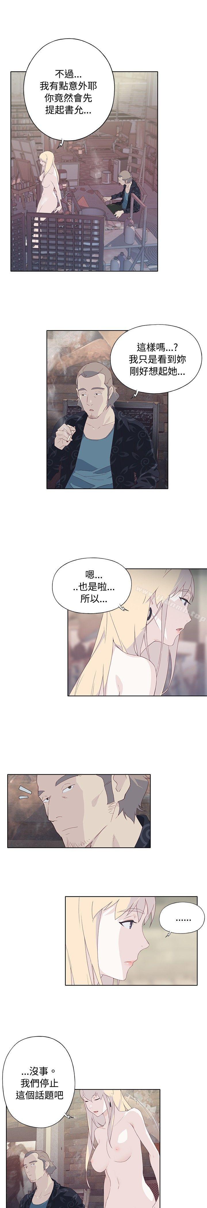 第11话 - 第13.jpg页