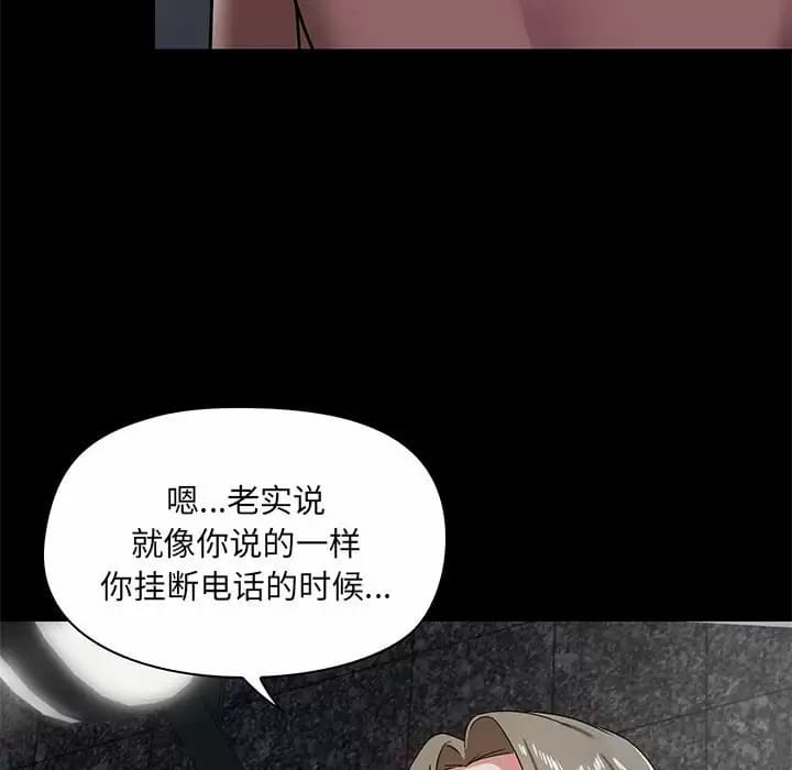 第21話 - 第74.jpg页