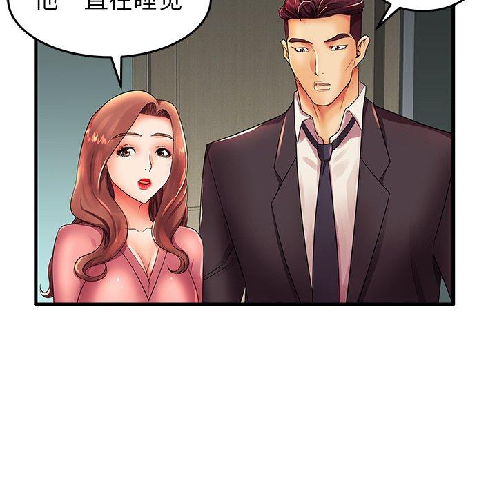 第13话 - 第10.jpg页