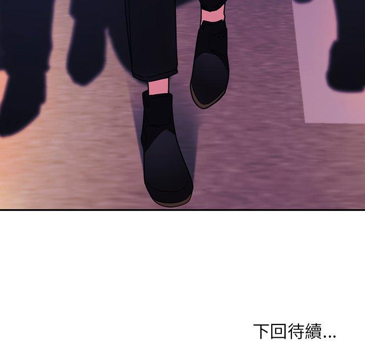 第28话 - 第105.jpg页