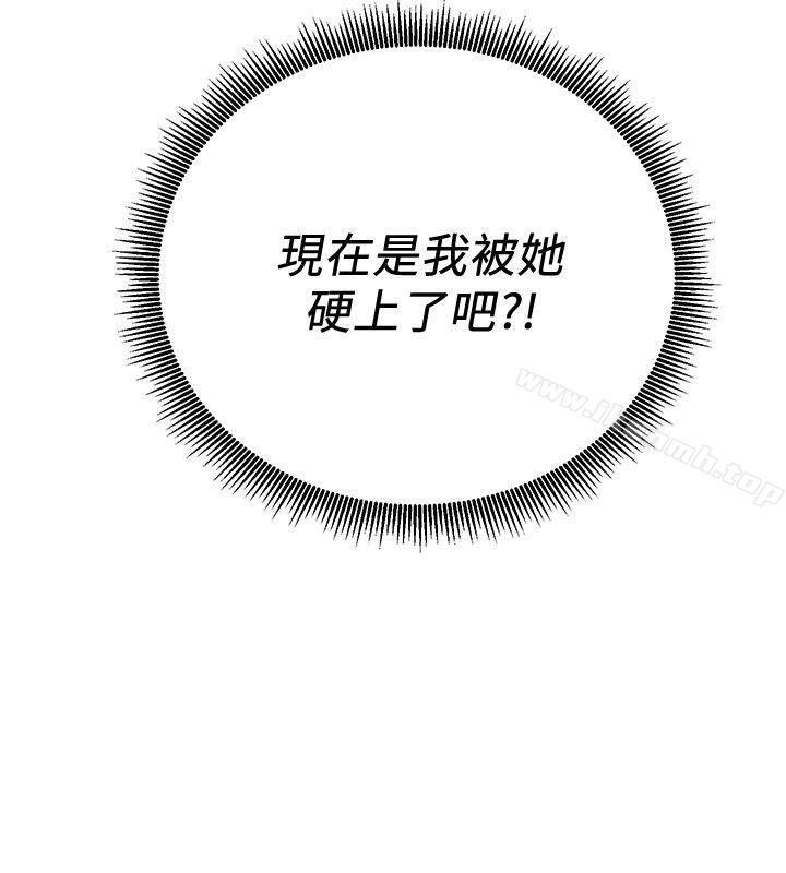 第5話-被硬上了 - 第6.jpg页