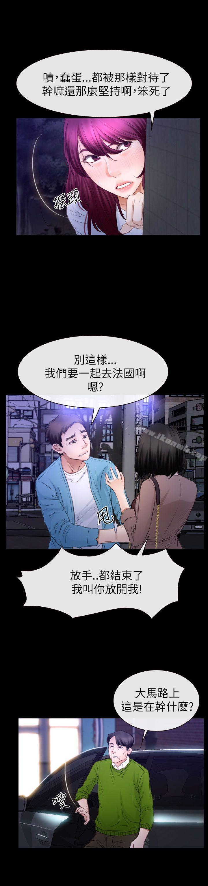 第59話 - 第24.jpg页