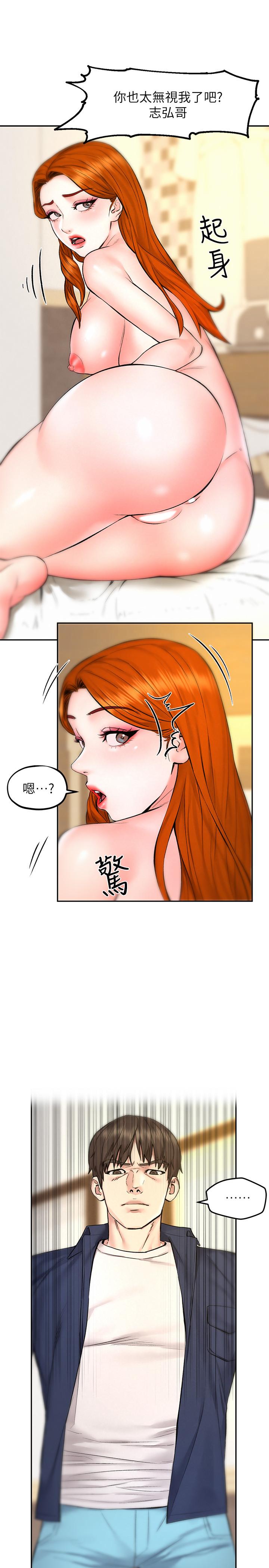 第10話-我現在準備好了 - 第9.jpg页