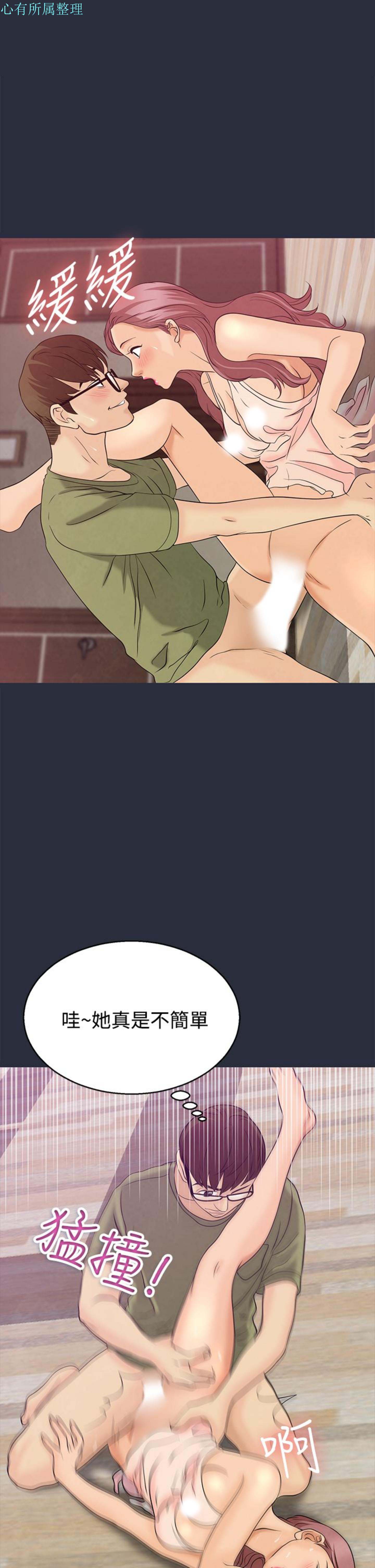 第 10 话