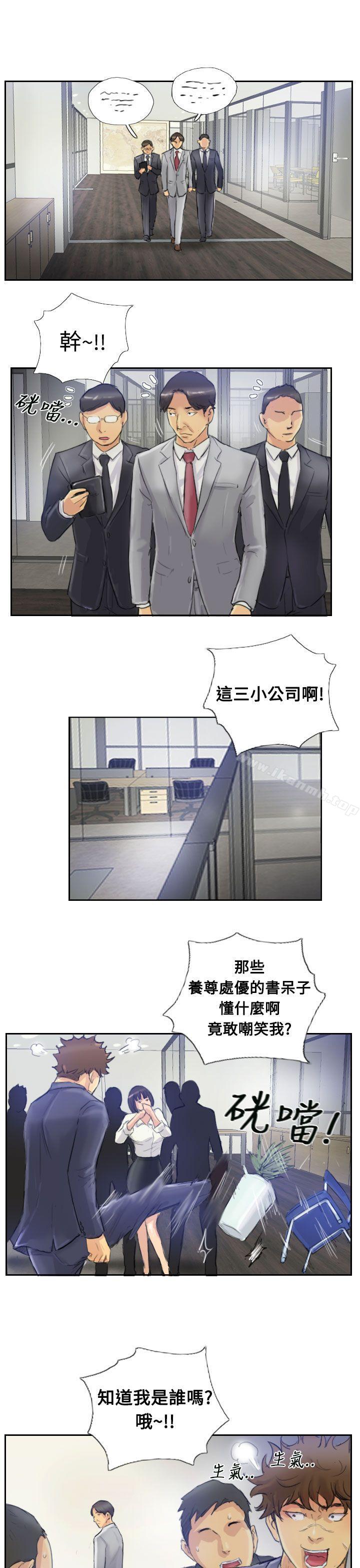 第3话 - 第15.jpg页