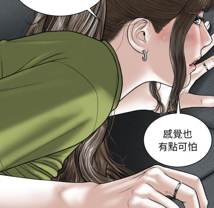 第23话 - 第14.jpg页