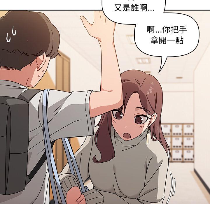 第1話 - 第85.jpg页