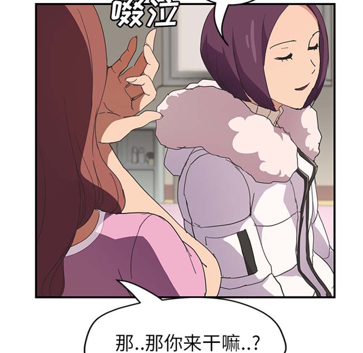 第 45 话 - 第38.jpg页