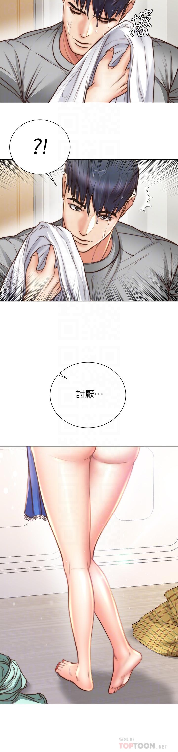 第61话-朵宜为男友準备的特别服务 - 第18.jpg页