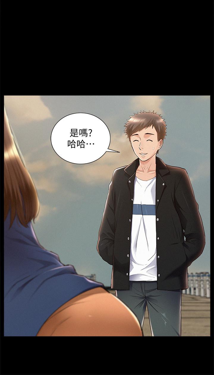 第53話-暈船的以然 - 第24.jpg页