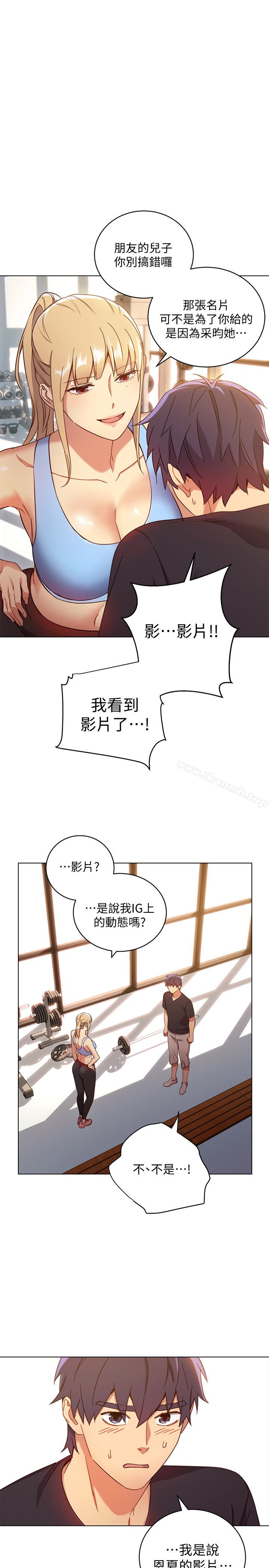 第7話-VIP專屬的頂級影片 - 第1.jpg页