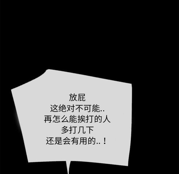 第 40 话 - 第39.jpg页