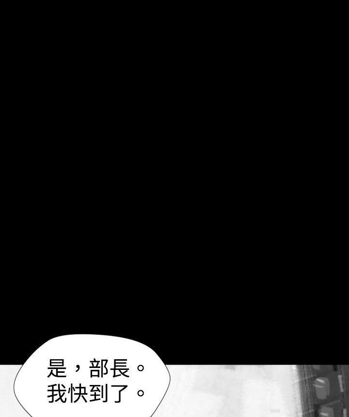 第 19 话 - 第8.jpg页