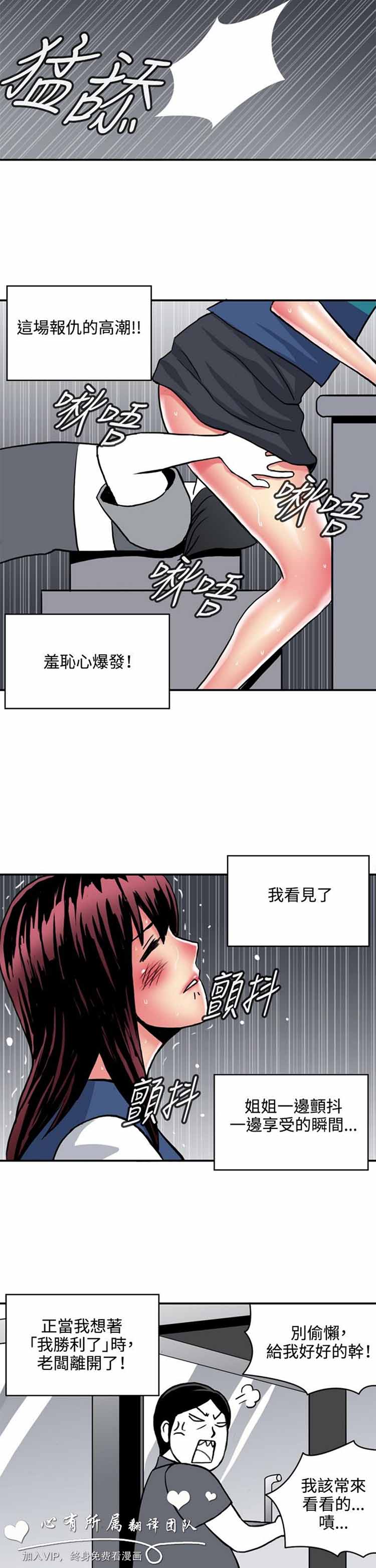 第 17 话 - 第11.jpg页