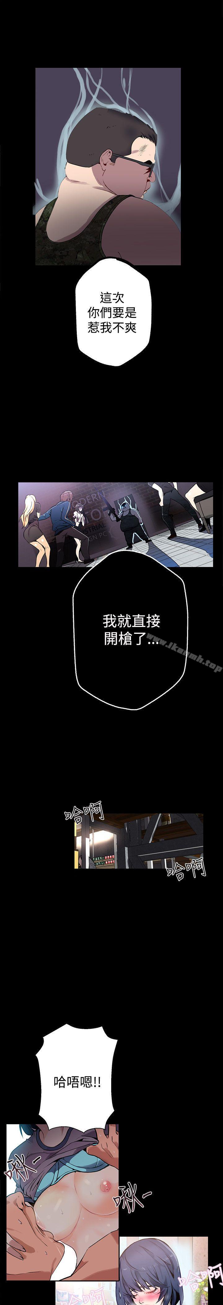 第11话 - 第14.jpg页