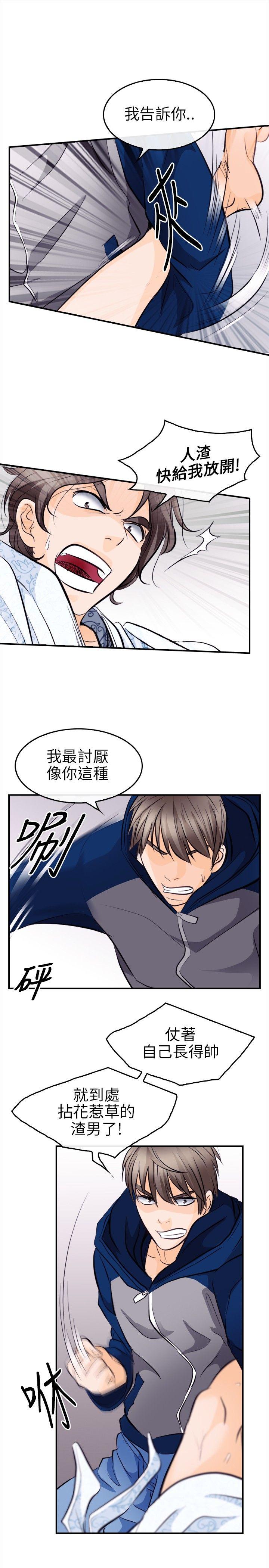 第 13 话