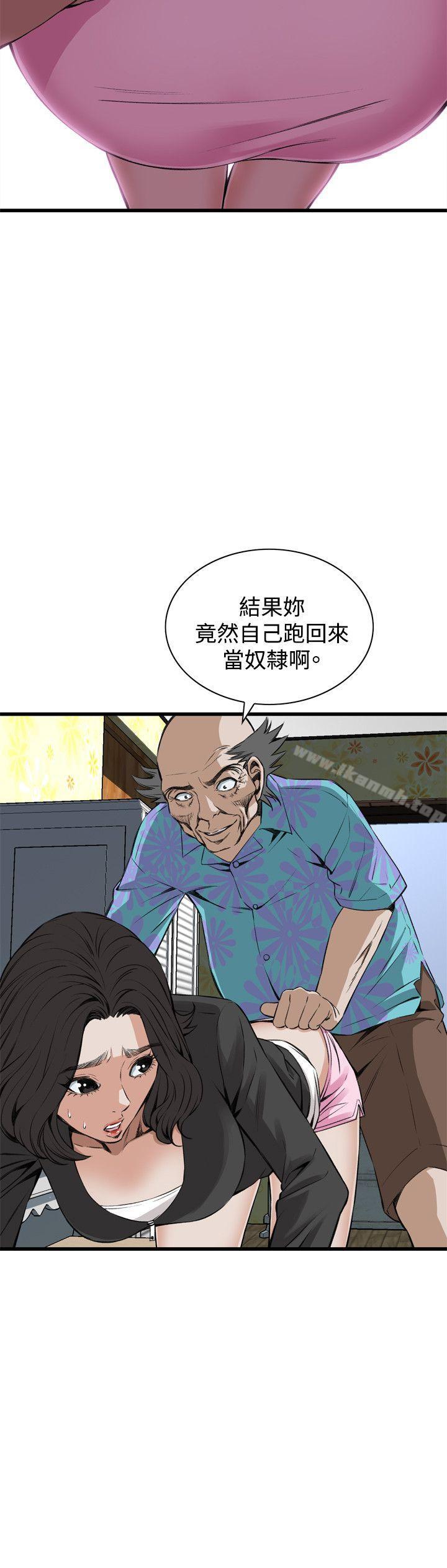 第65話 - 第14.jpg页