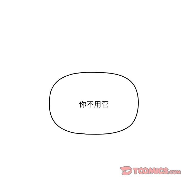 第13話 - 第45.jpg页