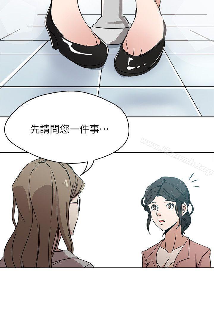 第9話-確認彼此的心意 - 第18.jpg页