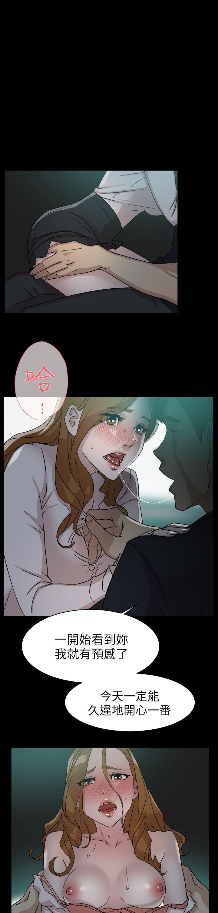 第53话 - 所以請你抱我吧 - 第5.jpg页