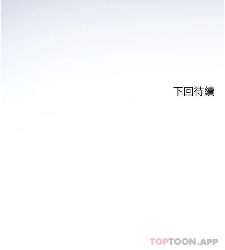 第31话-亚里躁动不安的身躯 - 第41.jpg页