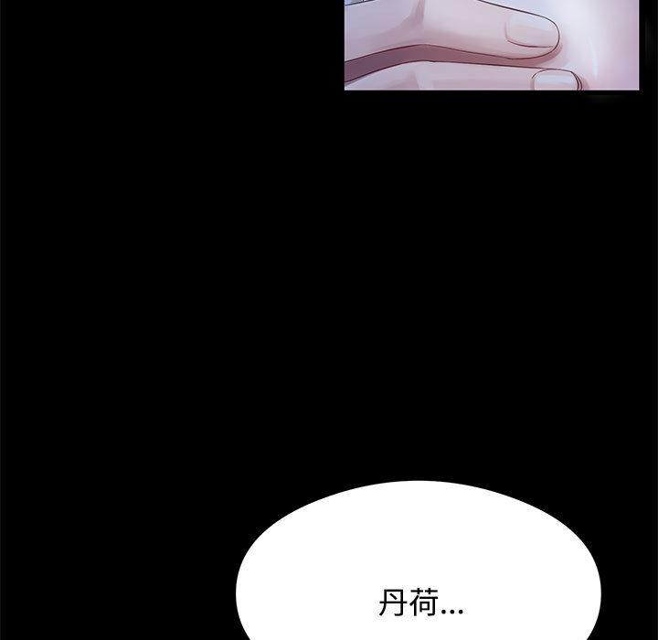 第1话 - 第7.jpg页
