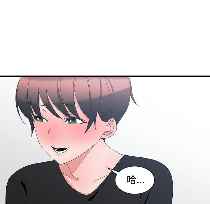 第 6 话 - 第9.jpg页