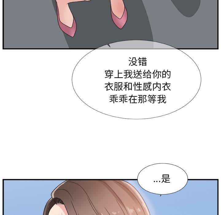 第 10 话 - 第29.jpg页