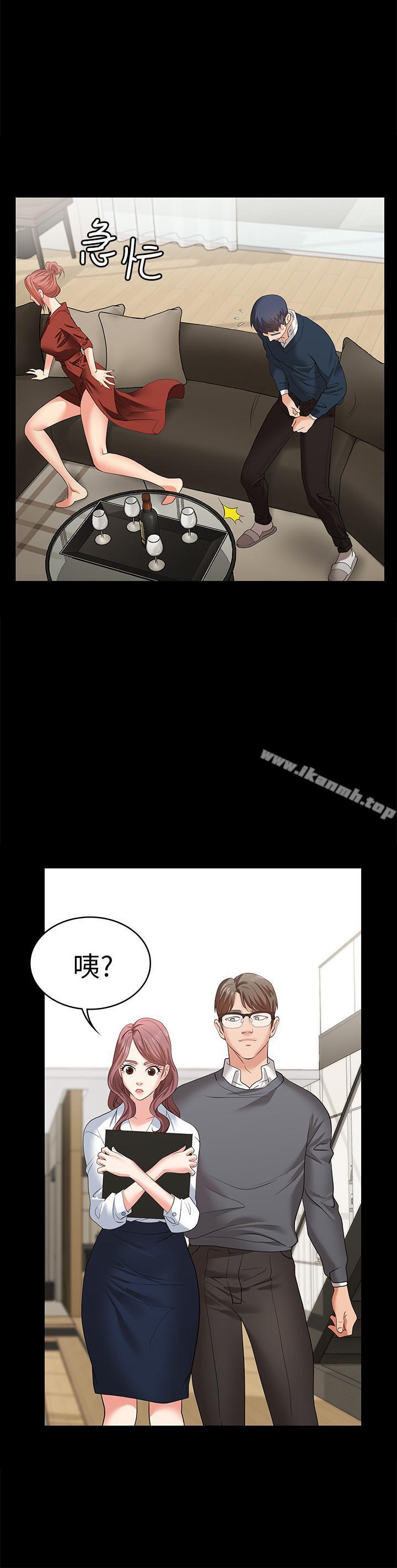 第3話-智賢隱秘的眼神和動作 - 第28.jpg页