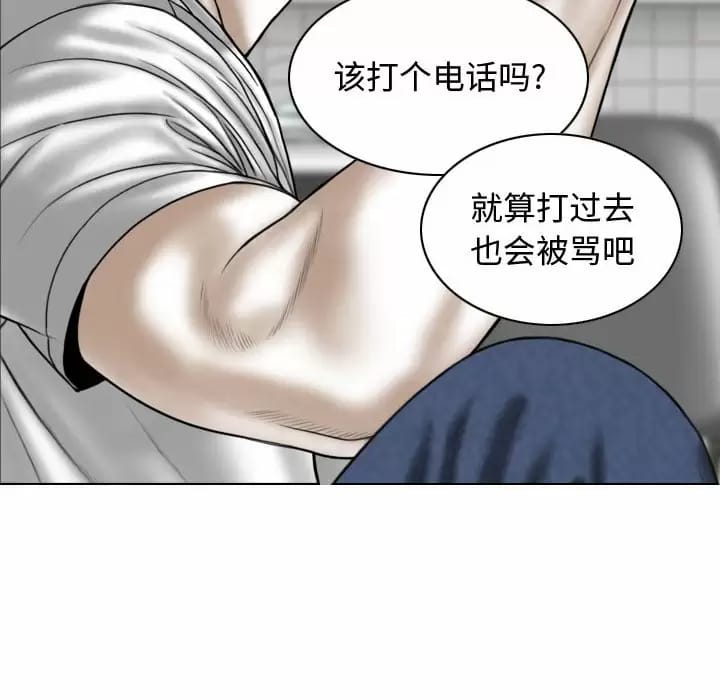 第7話 - 第72.jpg页