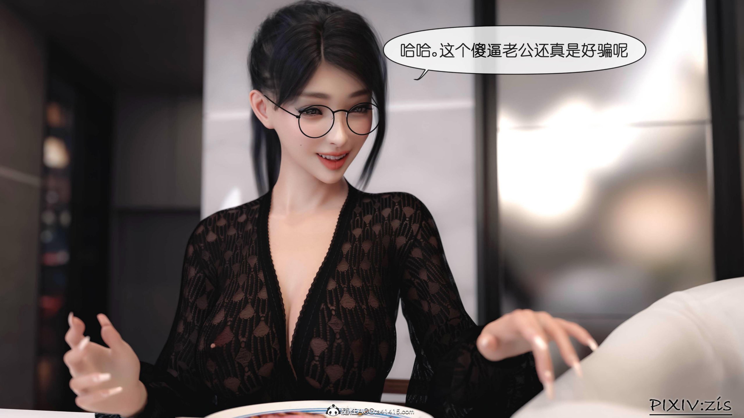 第10章 - 第11.jpg页