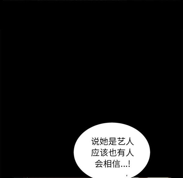 第 51 话 - 第62.jpg页