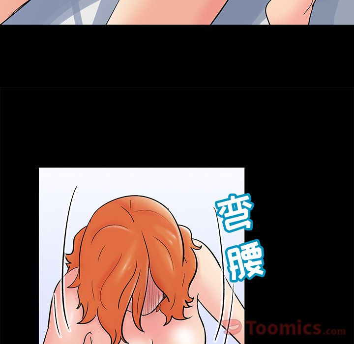第73话 - 第51.jpg页