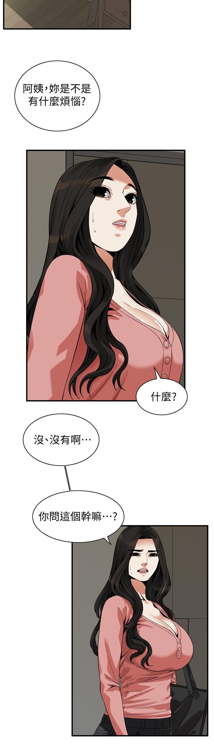 第215話(第3季)-令前夫吃驚的勝春 - 第17.jpg页