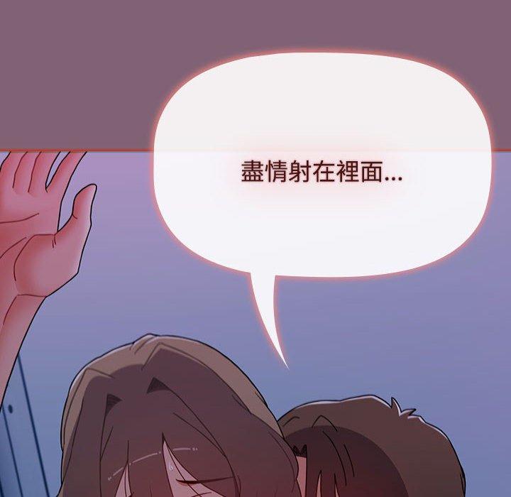 第73话 - 第182.jpg页