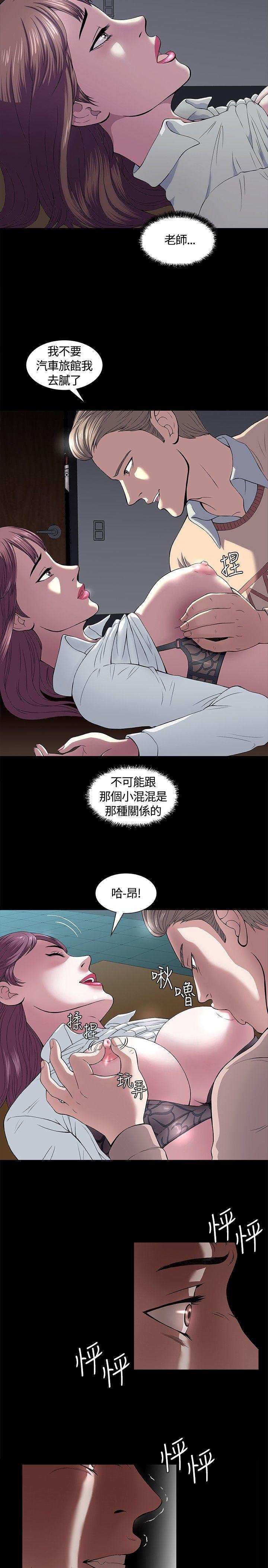第 1 话 - 第22.jpg页