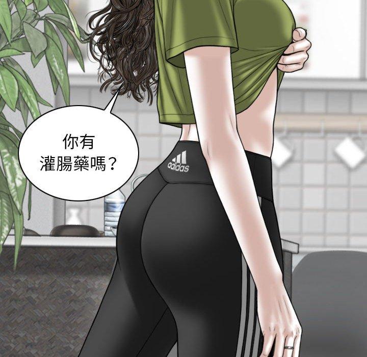 第23话 - 第34.jpg页