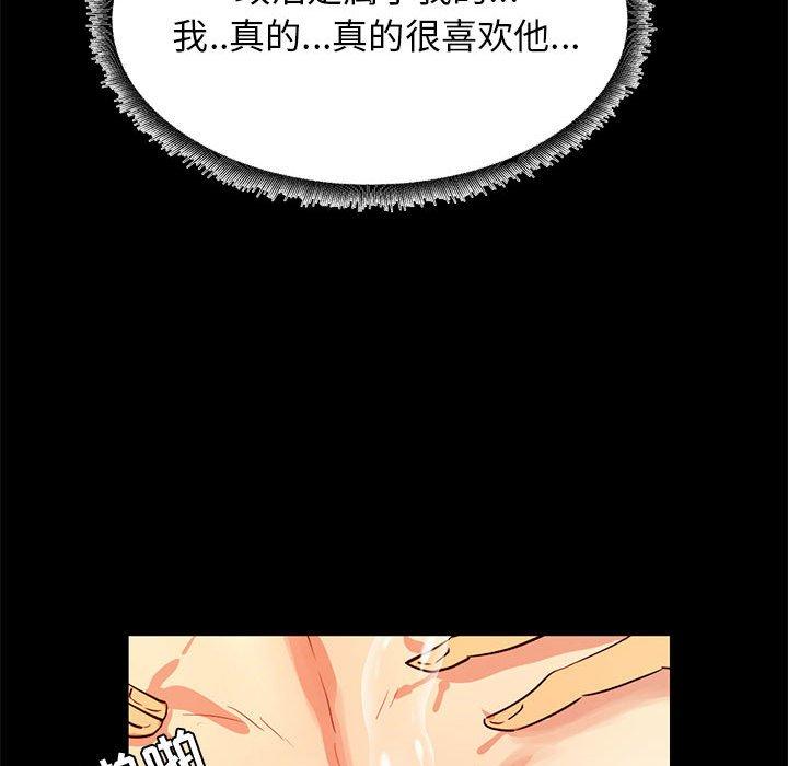 第 35 话 - 第58.jpg页