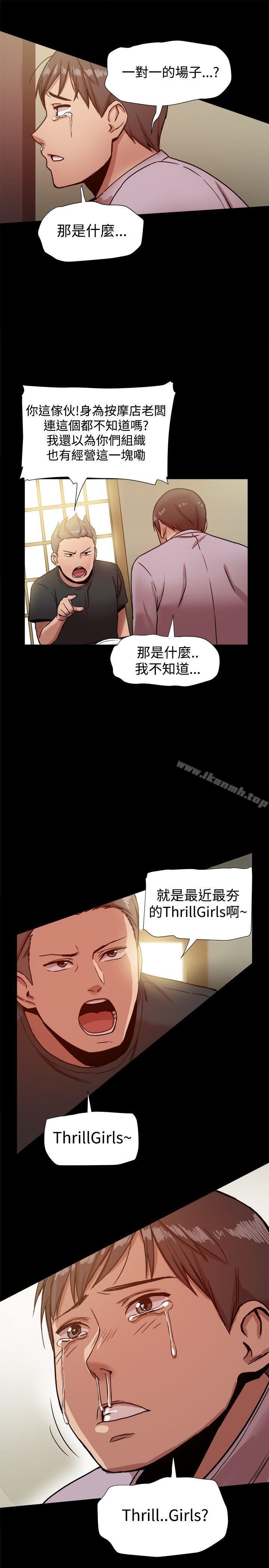 第15话 - 第26.jpg页