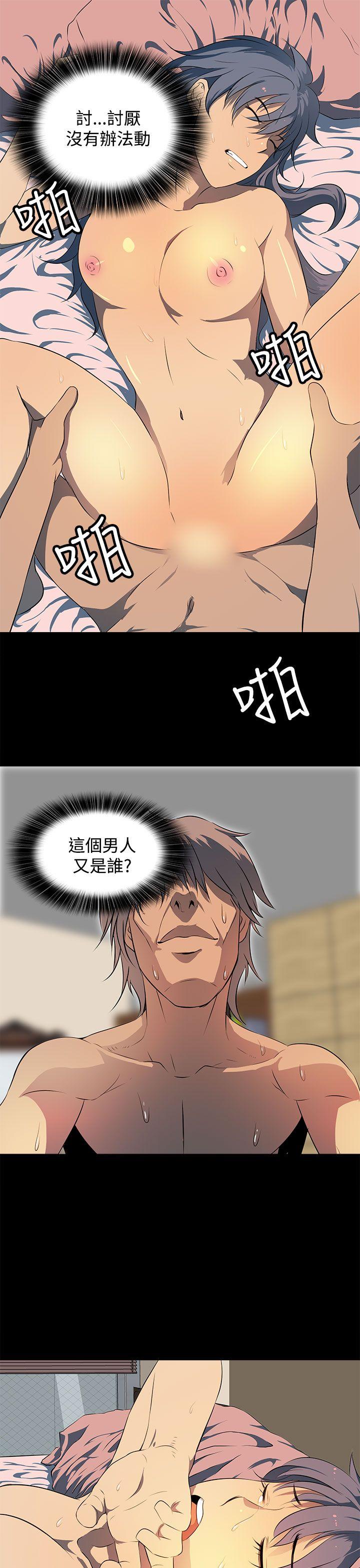 第 12 话 - 第33.jpg页