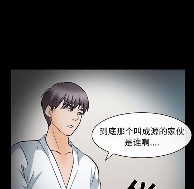 第 21 话 - 第6.jpg页