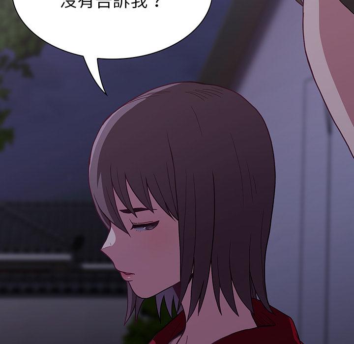 第2話 - 第30.jpg页