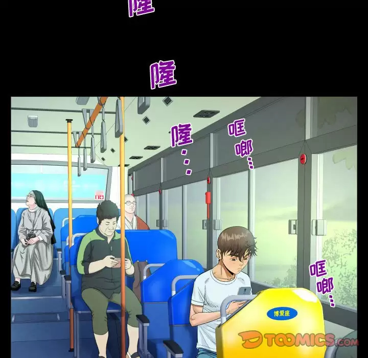 第36話 - 第42.jpg页