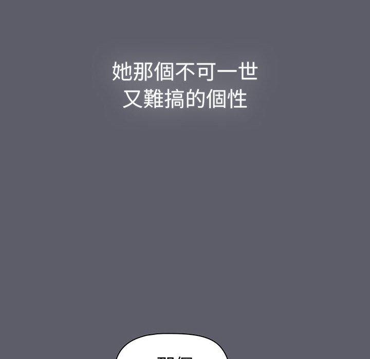 第88话 - 第52.jpg页