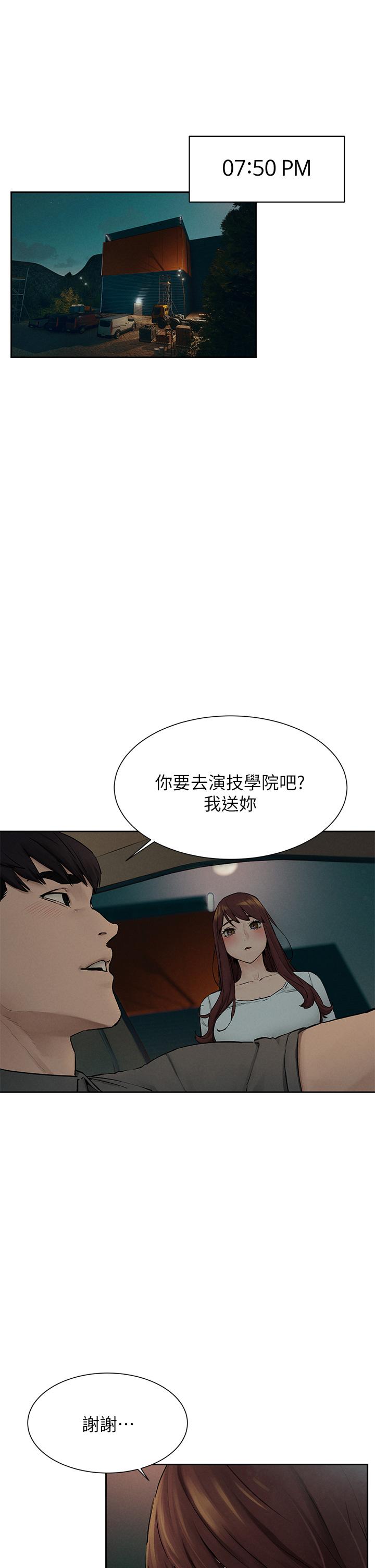 第155話-逐漸逼近的複仇時刻 - 第5.jpg页