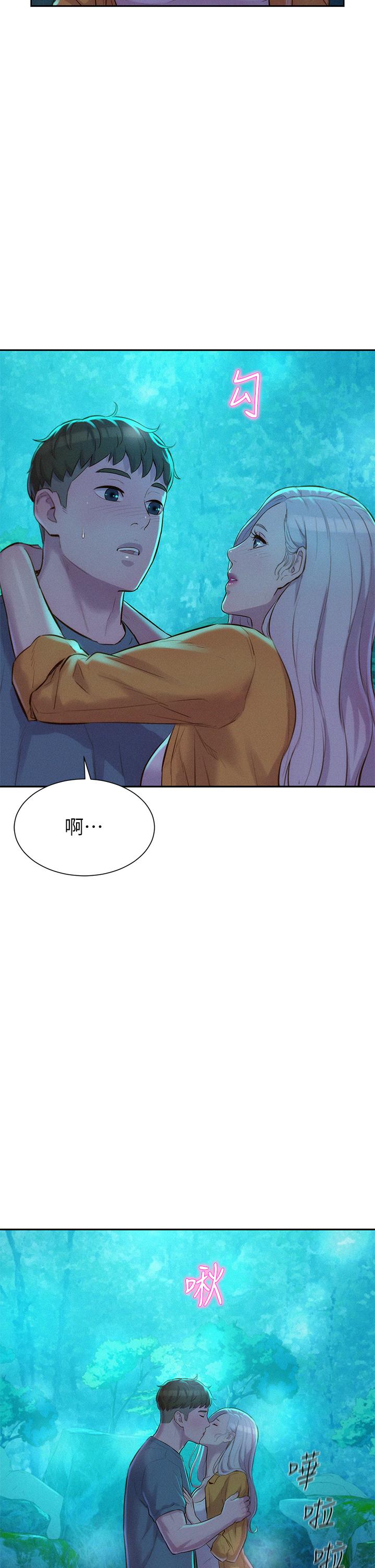 第13話-要不要買可樂 - 第42.jpg页