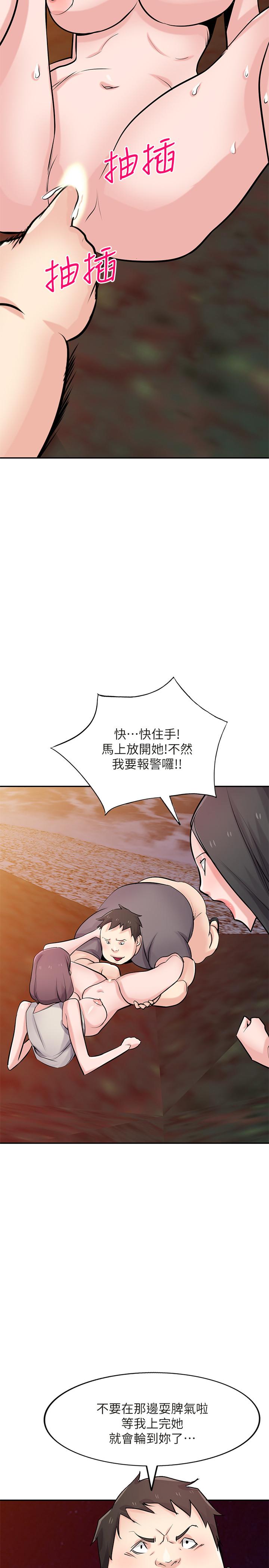 第82話-空虛寂寞的小姨子 - 第15.jpg页