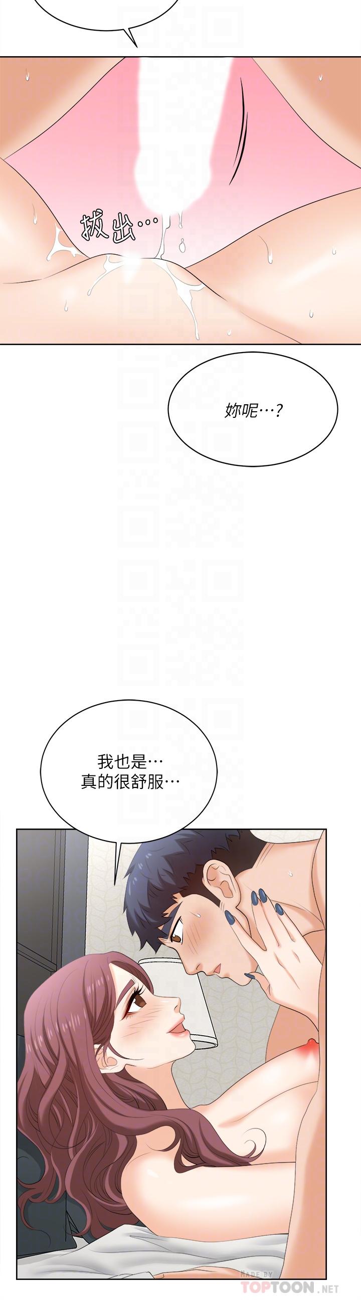 第86話_最終話-新王登基 - 第16.jpg页