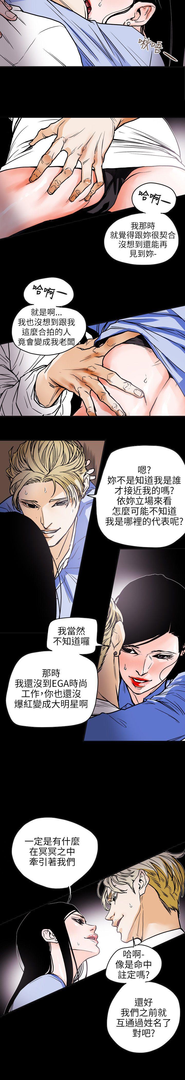 第 71 话 - 第14.jpg页